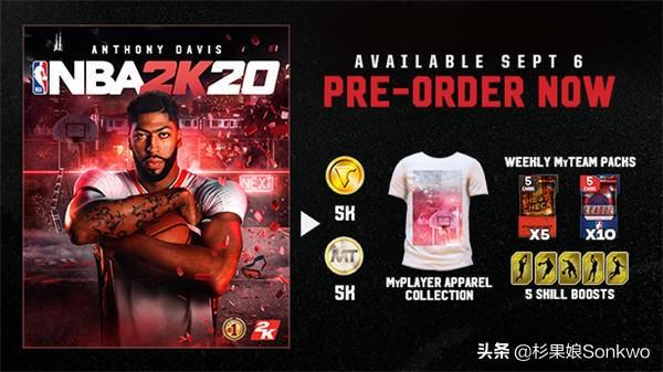 带领女队再下一成，《NBA 2K20》杉果优惠预售开启