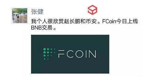 五个方面梳理数字货币交易所的现在和未来