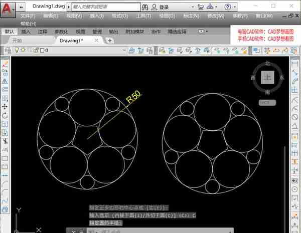 CAD环形阵列与多边形命令辅助绘制组合图形