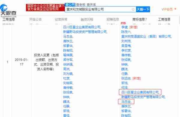 「调查」“乐山帮”的振静股份资本局：多名自然人股东大涨前进场