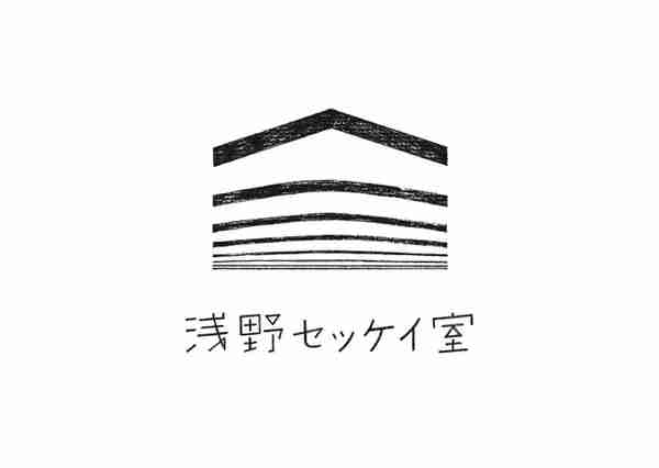 Hiiibrand国际品牌标志设计大赛九年获奖作品精选·标志设计篇