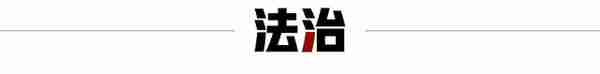 【民法典】使用他人信用卡造成征信不良记录，侵犯名誉权！