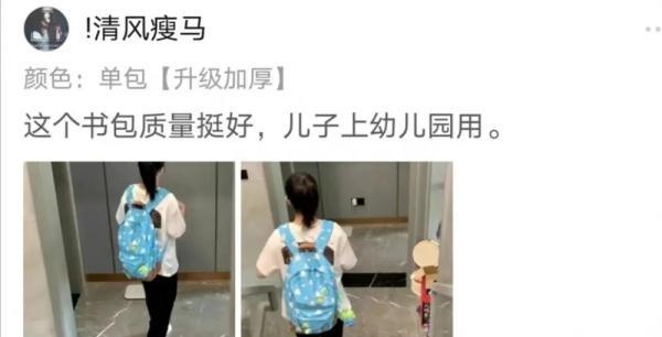 本人照片成多家网店买家秀，网友发帖怒斥：谁是你女儿