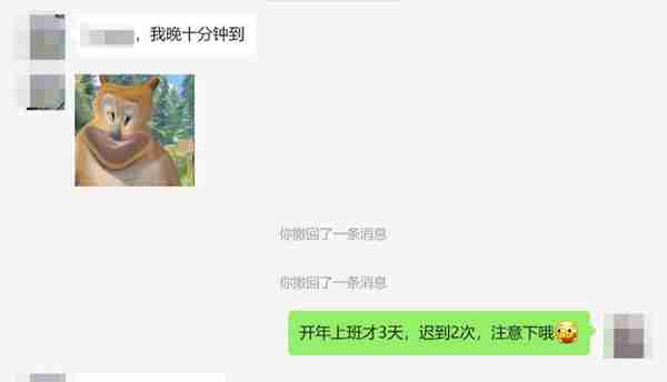 “入职58天迟到21次被辞退”女子称加班没有加班费 涉事公司：其从不加班