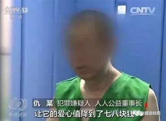 扩散！这些都是传销！公安部最新名单，沾上血本无归