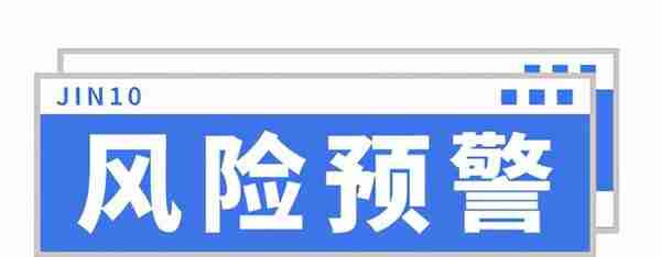 黄金3小时暴挫60美元，美元指数逼近91关口！本周风险预警来了