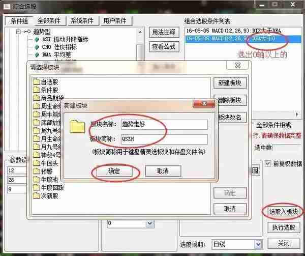 5年前牛市最高点5178点买入5万元工商银行，持有到现在赚多少？这才是真正的价值投资