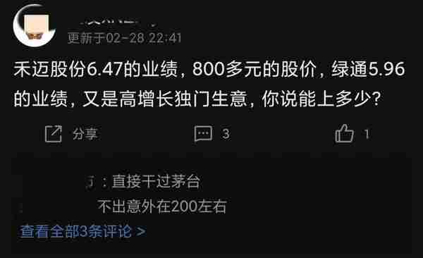 中签弃购8591.61万，发行价131.11元，兴业证券包销！