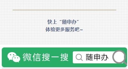 速来申领！即日起可使用社保卡领取养老金