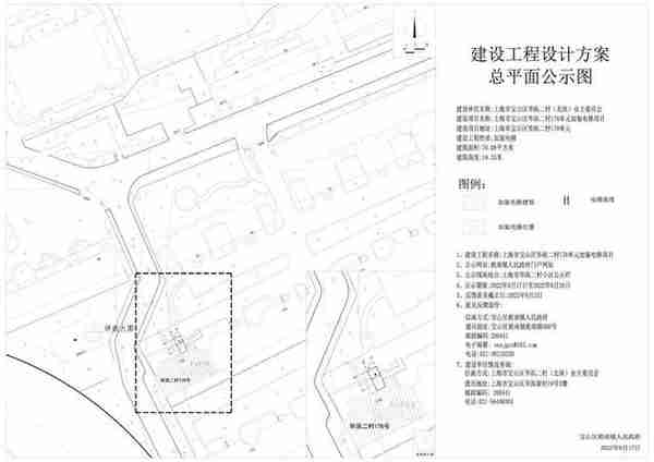 一键回家！宝山这13处住宅即将加装电梯→