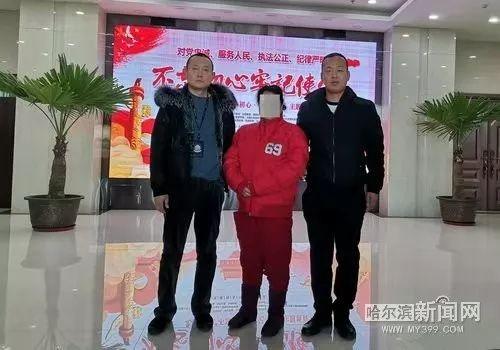 号称投资4000亿元，专为养老、旅游最大开发项目……丨“中国剑鹰基金会”一骨干成员在黑龙江落网