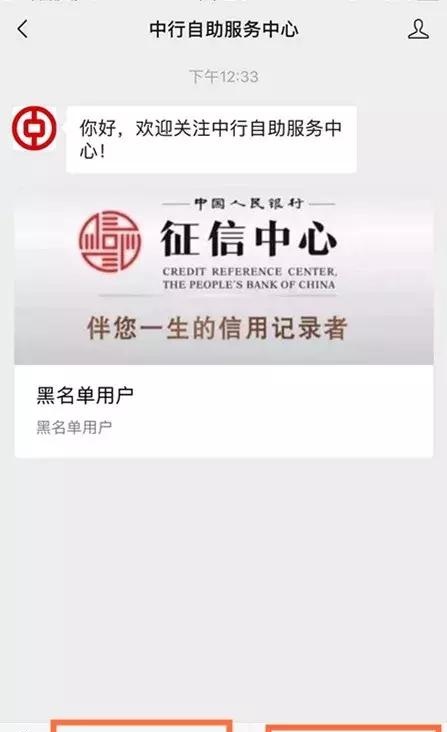 有信用卡的都要注意：最新骗局，无数人已经上当！