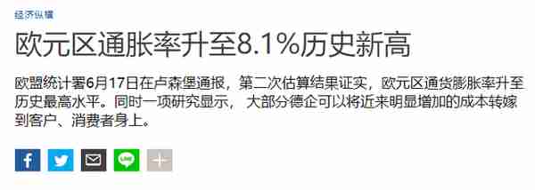 多赚1.3万亿卢布！开战5个月俄罗斯和美国各自大赚一笔？