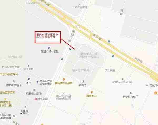 肇庆市民，以后办户口簿、身份证、护照……要到这里来！