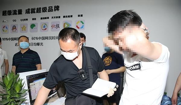 烟台警方破获特大虚拟货币投资诈骗案 涉案金额1400余万元