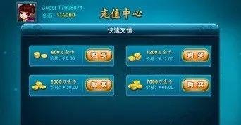 浅谈金币模式棋牌游戏