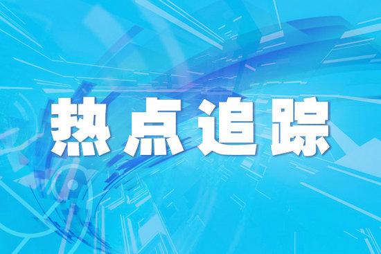 数字货币没收案背后：用“理财”洗白赌资 借境外数字货币结算