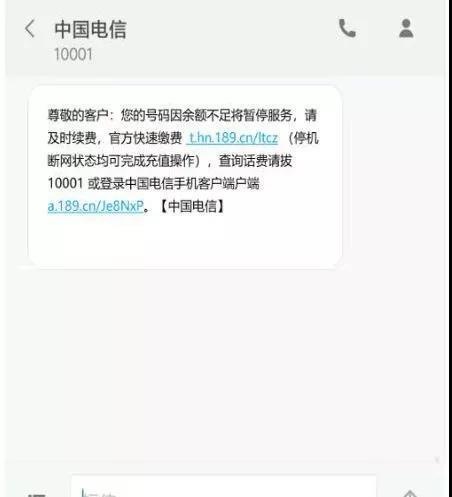 没网也能充话费，微信新功能今天上线