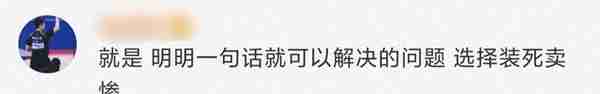 童年滤镜破碎！一夜损失3200万，没人心疼的小S冤不冤？