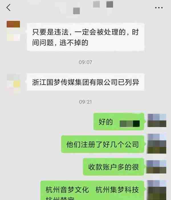 一定要做风口上的飞猪？想努力实现经济自由的她，掉进了“校园短视频创业”陷阱