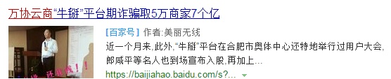 紧急预警： 400多个资金盘全是骗局！数百万人已倾家荡产...