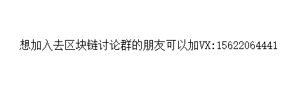 「新人必看」盘点全国最全的区块链用网站