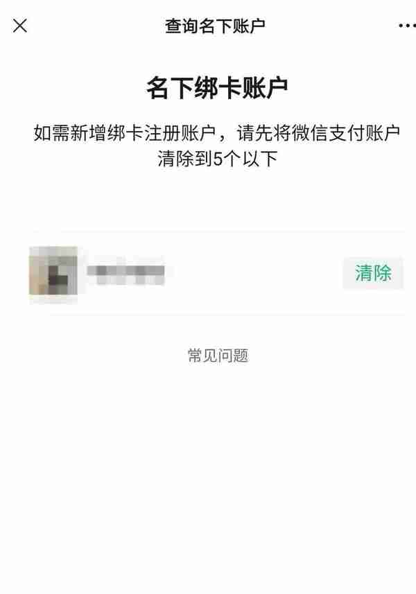 你的身份可能被冒用了！警方提醒：赶紧自查