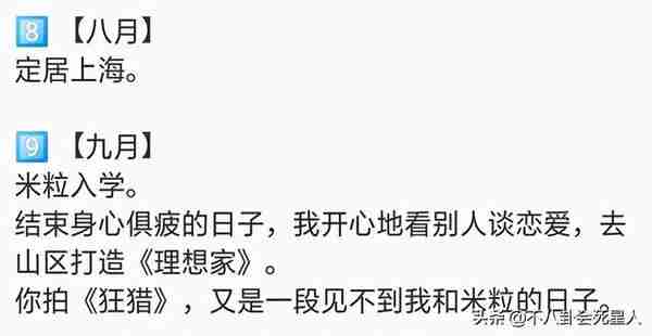 5位在上海发展的台湾艺人，有人做生意赚百亿，有人送儿子读名校