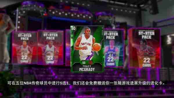 《NBA2K20》评测：19的大型DLC 目前最好的NBA模拟器