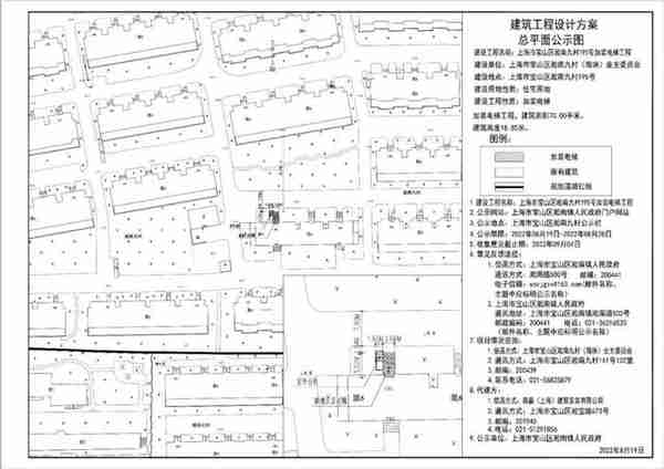 一键回家！宝山这13处住宅即将加装电梯→