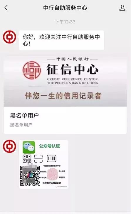 有信用卡的都要注意：最新骗局，无数人已经上当！