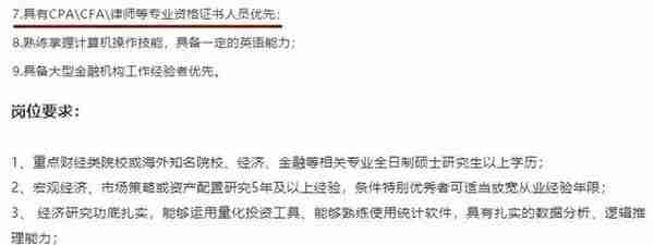 裁员1.8万人？德意志银行又开始折腾了…