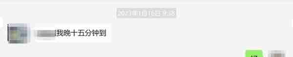 “入职58天迟到21次被辞退”女子称加班没有加班费 涉事公司：其从不加班