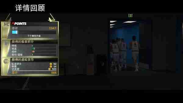 《NBA2K20》评测：19的大型DLC 目前最好的NBA模拟器