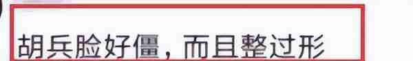 脸部塌方、发腮油腻、动脸成瘾，细数8位男神的颜值暴跌之路