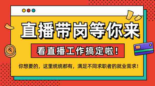 2023年湘潭市“五送五促”新春系列招聘活动开新篇 3场大型线下招聘会虚位以待