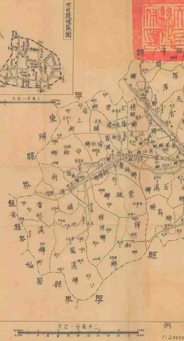 1943年 浙江省天台县地图