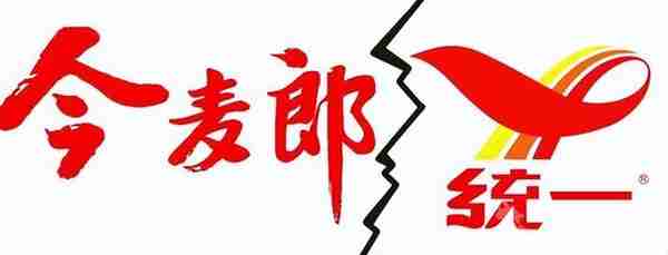 今麦郎：愈挫愈勇的上市梦，“千年老三”能否借此翻身？