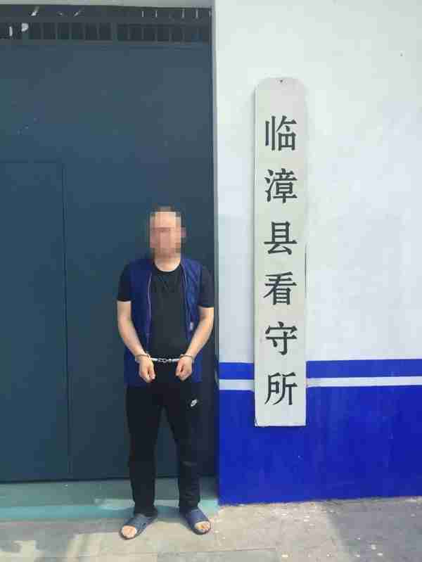 “看你往哪儿逃！”——男子恶刷信用卡，逃到临漳终被抓