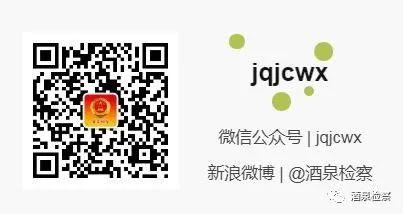 【喜报】玉门市检察院获评“2022年‘书香酒泉’全民阅读活动‘书香机关’”