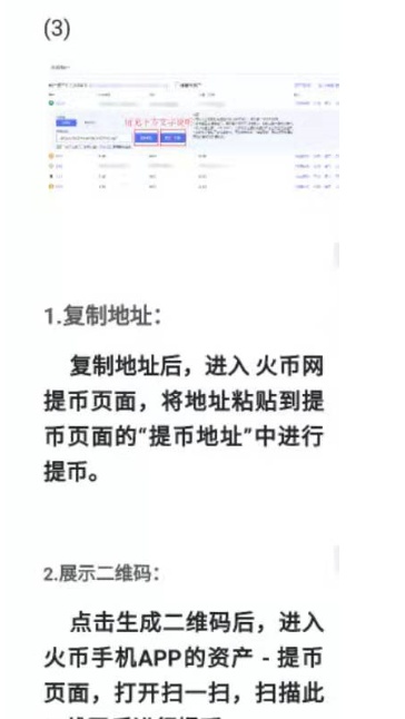 卖股票抄底虚拟币，币价不足一月暴涨10倍，“资深股民”仍被“套走”上百万