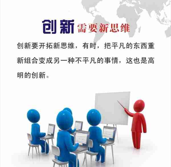 生存之道三：做生意想提升产品销量，掌握正确的促销方法至关重要