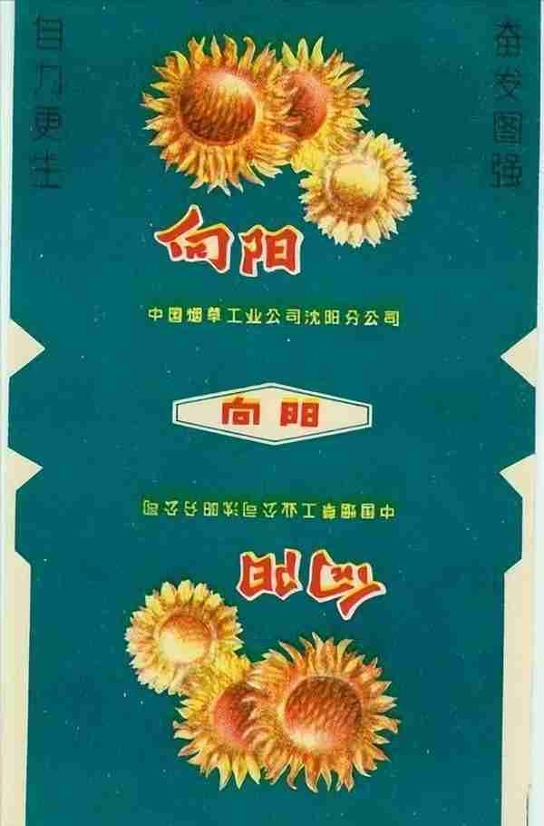 60~90年代的中国绝版烟，见过五种以上，差不多是“爷爷”辈人了