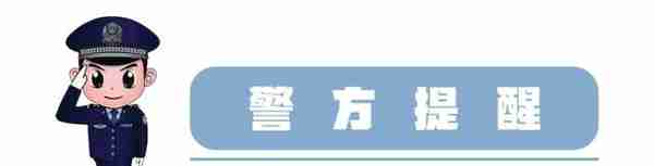 投资5万元只剩6000元！新型诈骗DCRC币你听说过吗？