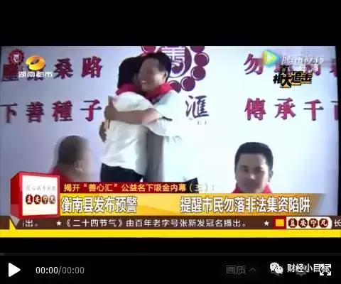 公安紧急提醒：这些都是传销（附名单），沾上就血本无归！