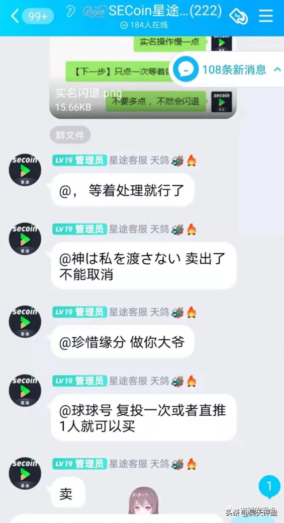 这十几个野鸡交易所和十几个资金盘项目，量化机器人彻底暴雷