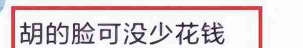 脸部塌方、发腮油腻、动脸成瘾，细数8位男神的颜值暴跌之路