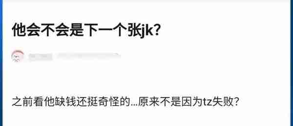 曝周杰伦投资失败背负巨债，两次赌博输一亿，开演唱会被指为还债