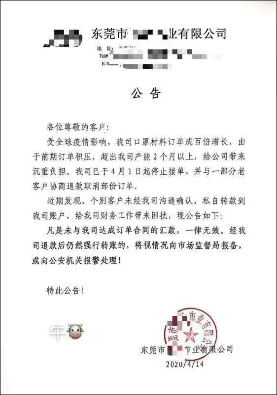 扎心！买料转账被报警！需求前置消费，产能订单积压2月以上，PE日跌500元/吨！跌幅3.44%