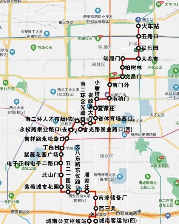 今天，西安这4条公交线路要调整